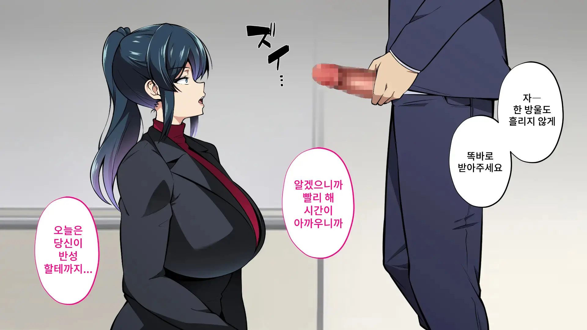 Saimin Haha NTR ~Omae No Kaa-Chan, Chorokatta Wa (Warai)~ | 니 엄마, 너무 쉬웠어(웃음) ~최면·엄마NTR~